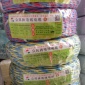 蘭州眾邦電線電纜 ZR-BV平方 國標阻燃雙絞織電源線